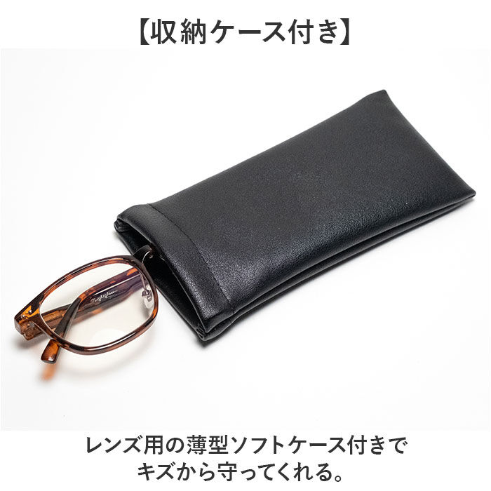 BACKYARD FAMILY「ナイトグラス LED スマート 通販 日本製 夜用サングラス 運転用サングラス メガネ サングラス」|サングラス|