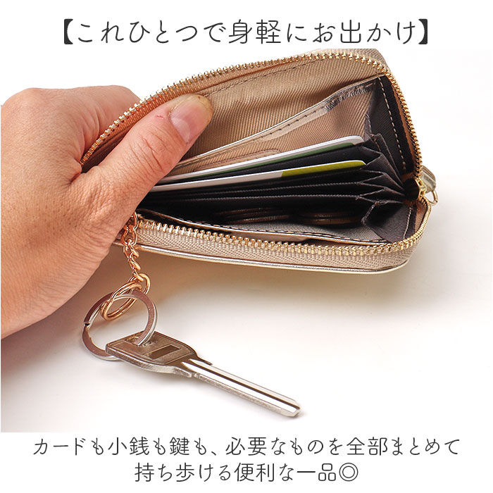 BACKYARD FAMILY「perche ペルケ キーケース 08-06-03913 通販 カードケース 一体型 小銭入れ」|キーケース|