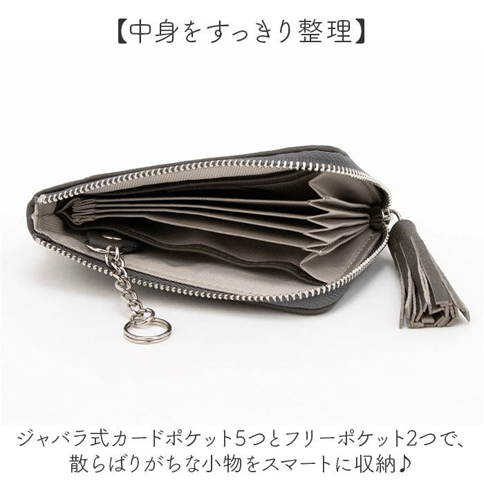 BACKYARD FAMILY「perche ペルケ キーケース 08-06-03913 通販 カードケース 一体型 小銭入れ」|キーケース|