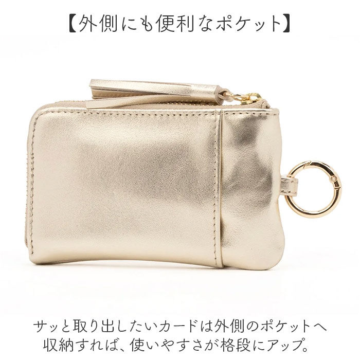 BACKYARD FAMILY「perche ペルケ キーケース 08-06-03913 通販 カードケース 一体型 小銭入れ」|キーケース|