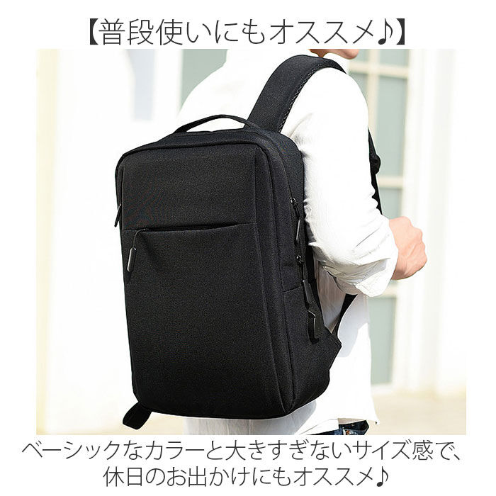 BACKYARD FAMILY「ビジネスリュック ビジネスバッグ 通販 ビジネスバック ビジネス リュック デイパッグ」|リュック|