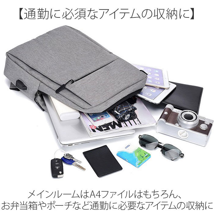 BACKYARD FAMILY「ビジネスリュック ビジネスバッグ 通販 ビジネスバック ビジネス リュック デイパッグ」|リュック|