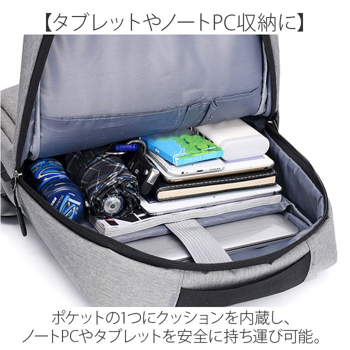 BACKYARD FAMILY「ビジネスリュック ビジネスバッグ 通販 ビジネスバック ビジネス リュック デイパッグ」|リュック|