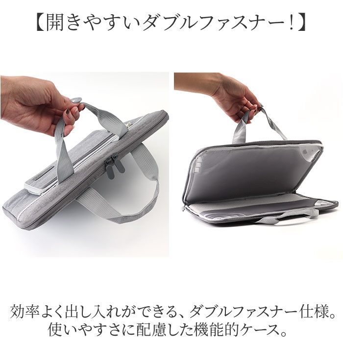 BACKYARD FAMILY「パソコンケース ノートパソコンバッグ 通販 ノートパソコンバック PC用キャリングバッグ」|モバイルケース|