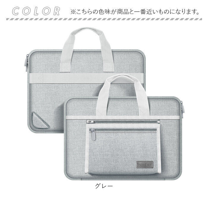 BACKYARD FAMILY「パソコンケース ノートパソコンバッグ 通販 ノートパソコンバック PC用キャリングバッグ」|モバイルケース|