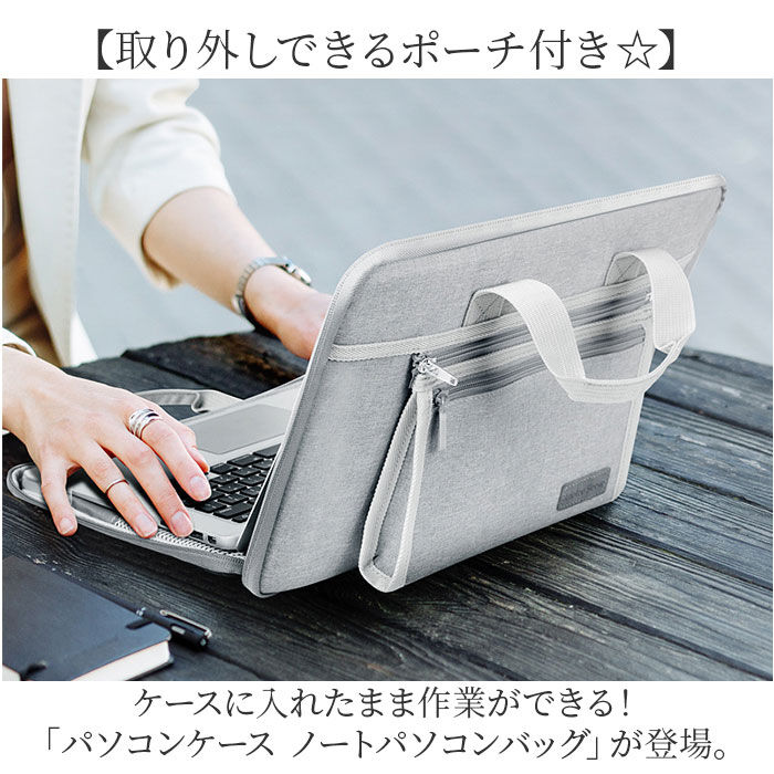 BACKYARD FAMILY「パソコンケース ノートパソコンバッグ 通販 ノートパソコンバック PC用キャリングバッグ」|モバイルケース|