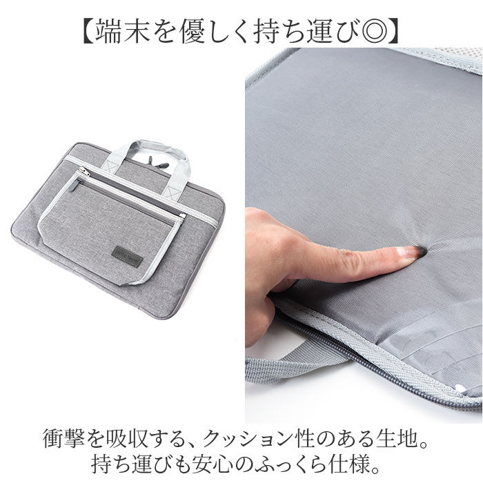 BACKYARD FAMILY「パソコンケース ノートパソコンバッグ 通販 ノートパソコンバック PC用キャリングバッグ」|モバイルケース|
