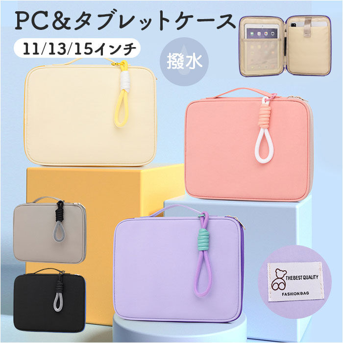 BACKYARD FAMILY「パソコンケース 可愛い 通販 ノートパソコンケース PCケース ノートPC ケース パソコンバッグ」|モバイルケース|