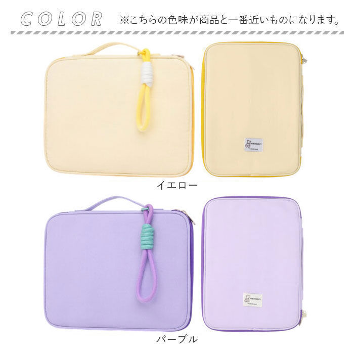 BACKYARD FAMILY「パソコンケース 可愛い 通販 ノートパソコンケース PCケース ノートPC ケース パソコンバッグ」|モバイルケース|