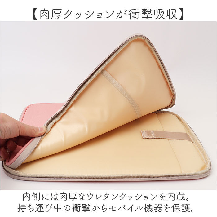 BACKYARD FAMILY「パソコンケース 可愛い 通販 ノートパソコンケース PCケース ノートPC ケース パソコンバッグ」|モバイルケース|