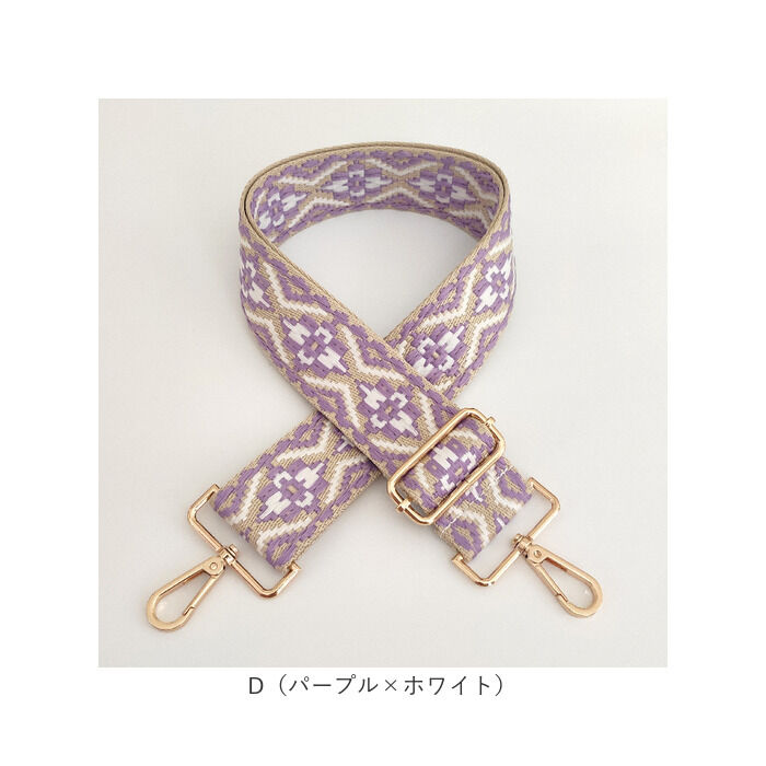 BACKYARD FAMILY「ショルダーストラップ バッグ 刺繍 通販 ショルダーベルト バッグ用 幅広 太め バック バック用」|その他|