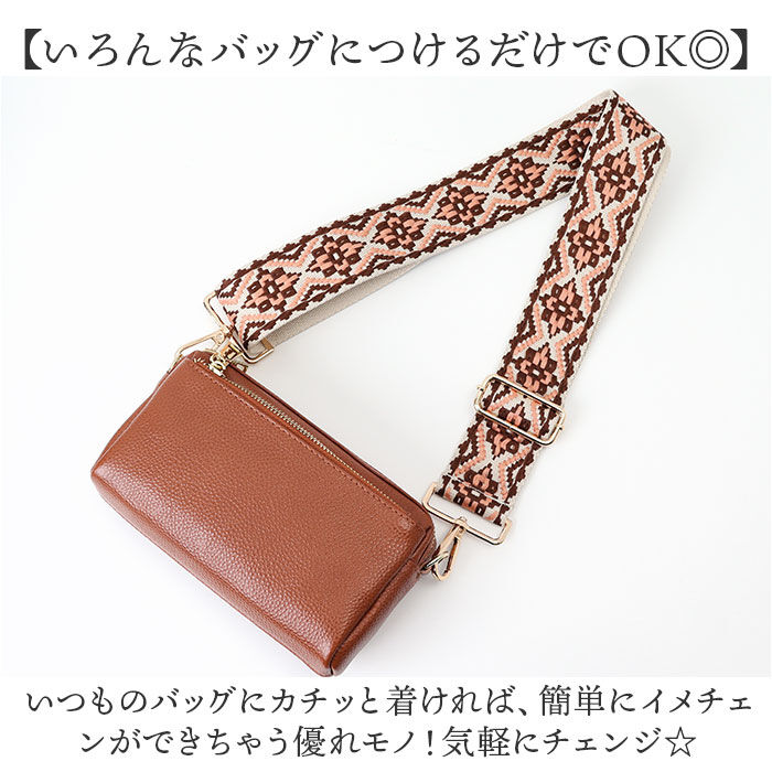 BACKYARD FAMILY「ショルダーストラップ バッグ 刺繍 通販 ショルダーベルト バッグ用 幅広 太め バック バック用」|その他|