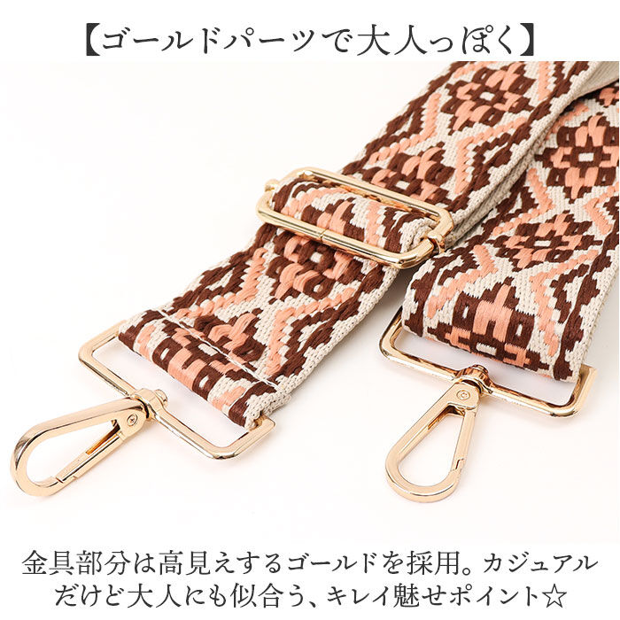 BACKYARD FAMILY「ショルダーストラップ バッグ 刺繍 通販 ショルダーベルト バッグ用 幅広 太め バック バック用」|その他|