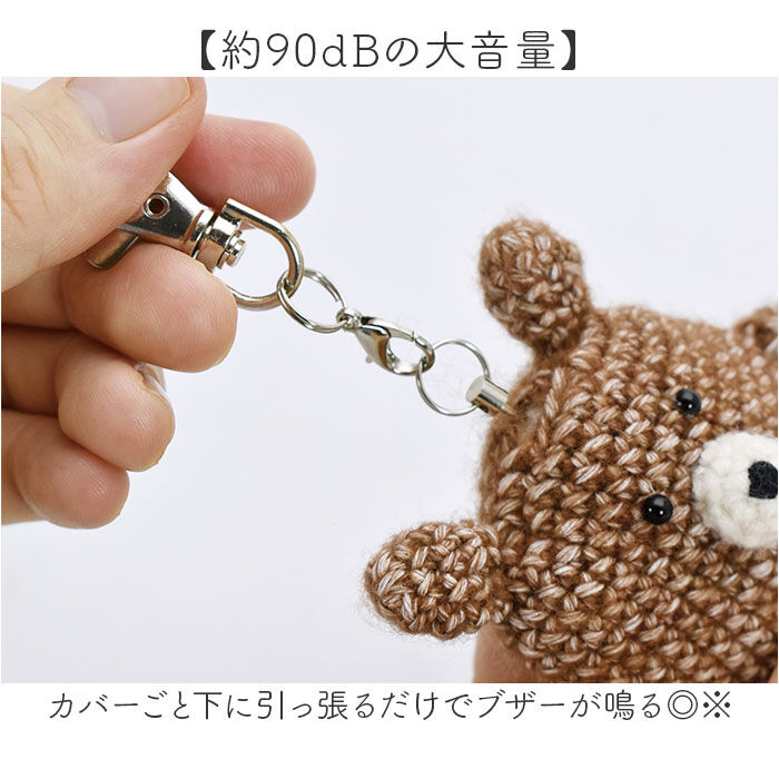 BACKYARD FAMILY「防犯ブザー 大人 通販 anibell カバー付き防犯ブザー 現代百貨 A740 女性 小学生」|その他|