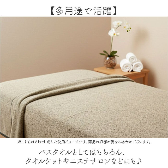 BACKYARD FAMILY「超大判バスタオル 通販 バスタオル 大判 ビッグバスタオル 大判バスタオル 大判タオル バス」|タオル|