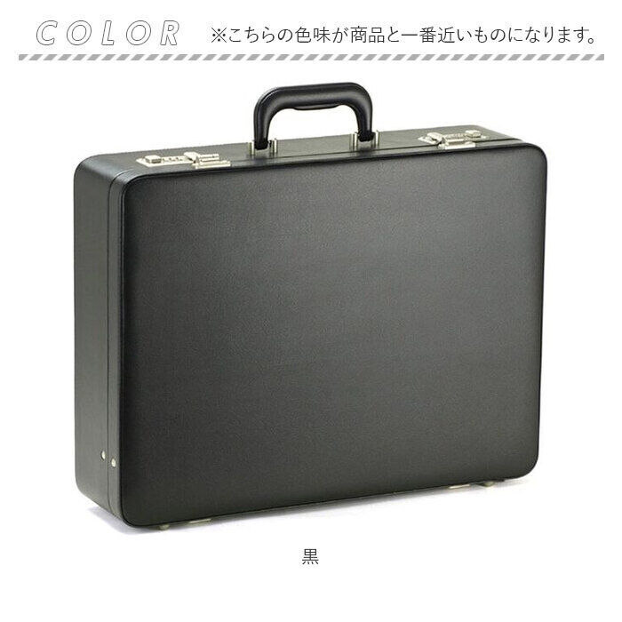BACKYARD FAMILY「ビジネスバッグ メンズ 自立 通販 アタッシュケース ブリーフケース 書類かばん 通勤バッグ」|ビジネスバッグ|