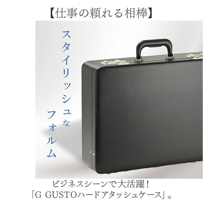 BACKYARD FAMILY「ビジネスバッグ メンズ 自立 通販 アタッシュケース ブリーフケース 書類かばん 通勤バッグ」|ビジネスバッグ|