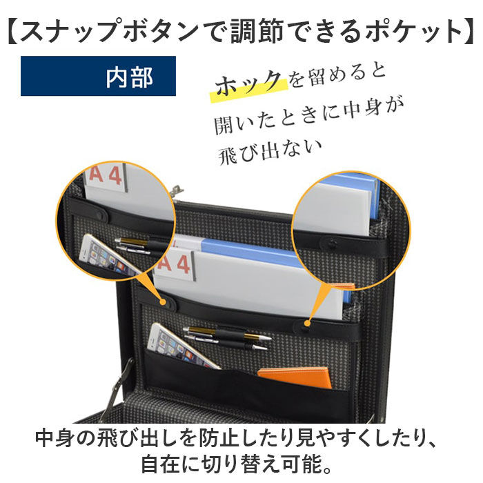 BACKYARD FAMILY「ビジネスバッグ メンズ 自立 通販 アタッシュケース ブリーフケース 書類かばん 通勤バッグ」|ビジネスバッグ|