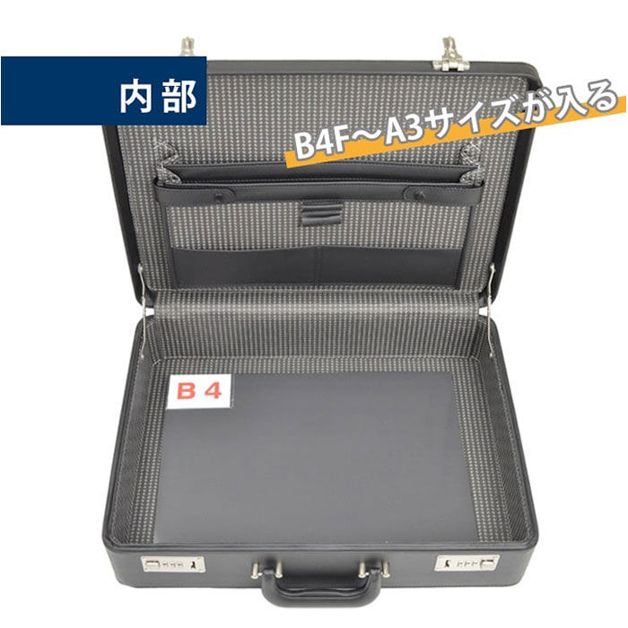 BACKYARD FAMILY「ビジネスバッグ メンズ 自立 通販 アタッシュケース ブリーフケース 書類かばん 通勤バッグ」|ビジネスバッグ|