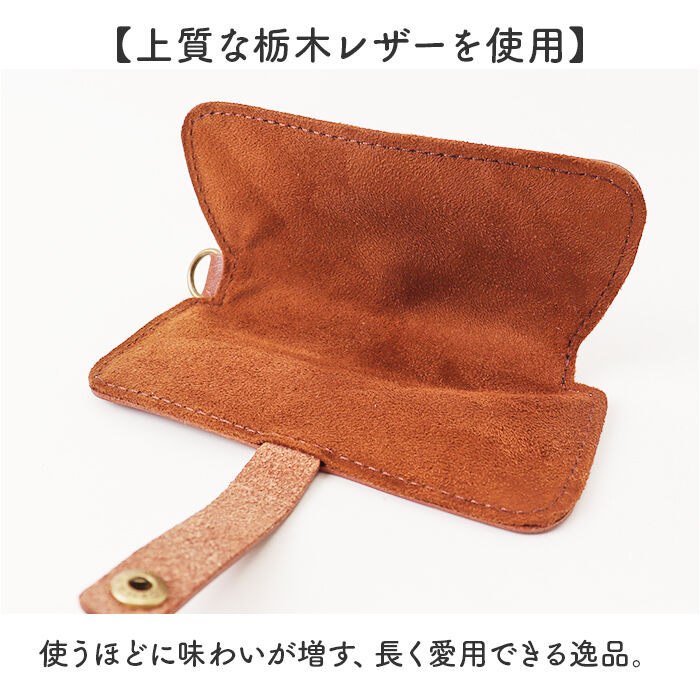 BACKYARD FAMILY「メガネケース 革 日本製 通販 眼鏡ケース めがねケース 栃木レザー メガネ入れ グラスケース」|その他|