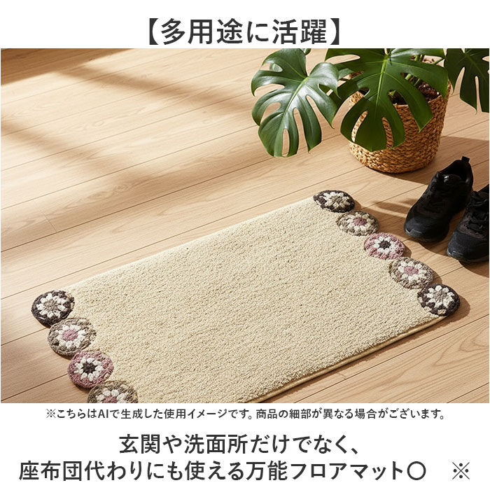 BACKYARD FAMILY「マット おしゃれ 玄関マット 通販 クロシェ編み バスマット インテリアマット かわいい」|その他|