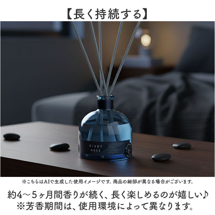 BACKYARD FAMILY「モアルーム ディフューザー 寝室用 通販 リードディフューザー アロマディフューザー More」|アロマ・ルームフレグランス|