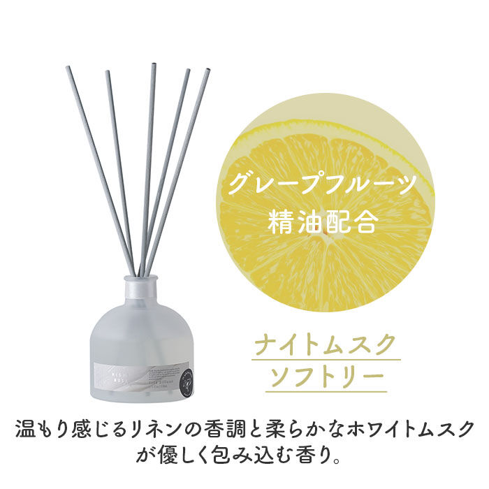 BACKYARD FAMILY「モアルーム ディフューザー 寝室用 通販 リードディフューザー アロマディフューザー More」|アロマ・ルームフレグランス|