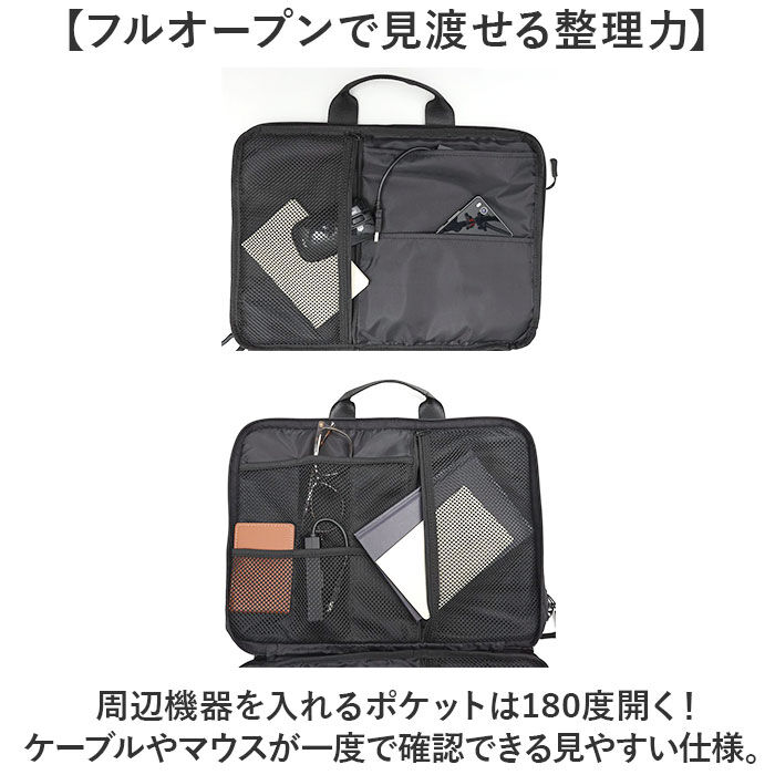 BACKYARD FAMILY「NoiR ノアール PCケース N24006 通販 ノートパソコンケース ノートパソコンバッグ」|モバイルケース|