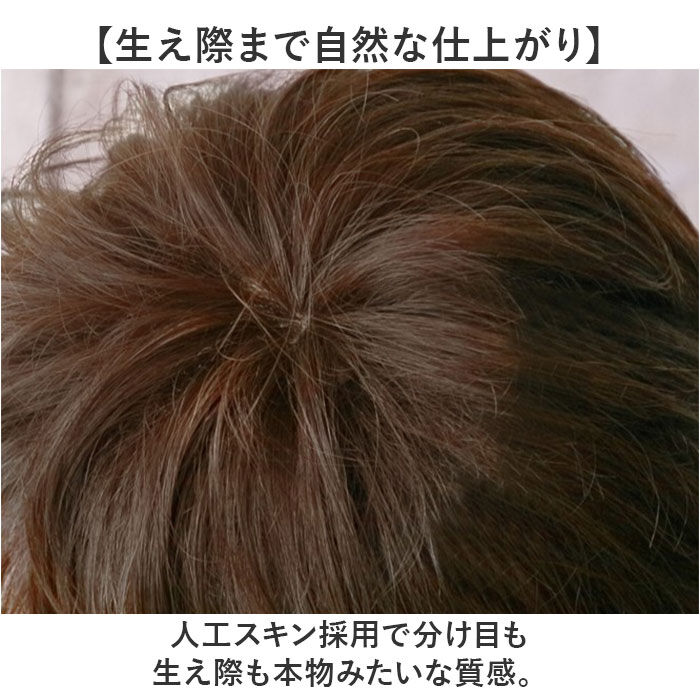 BACKYARD FAMILY「prisila プリシラ ウィッグ MA-101 メンズ 通販 オールウイッグ オールウィッグ」|ヘアスタイリング|