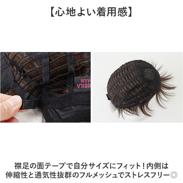 BACKYARD FAMILY「prisila プリシラ ウィッグ MA-101 メンズ 通販 オールウイッグ オールウィッグ」|ヘアスタイリング|