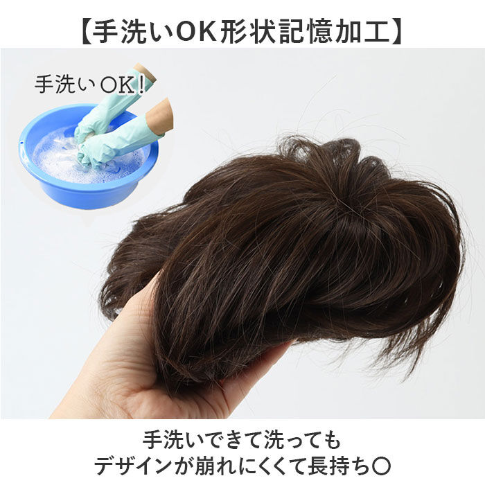 BACKYARD FAMILY「prisila プリシラ ウィッグ MA-101 メンズ 通販 オールウイッグ オールウィッグ」|ヘアスタイリング|