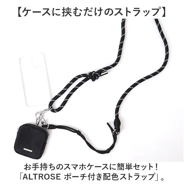 BACKYARD FAMILY「ストラップ ポーチ付き 通販 ショルダーストラップ ショルダー ポーチ 首掛け スマホショルダー」|電化製品|