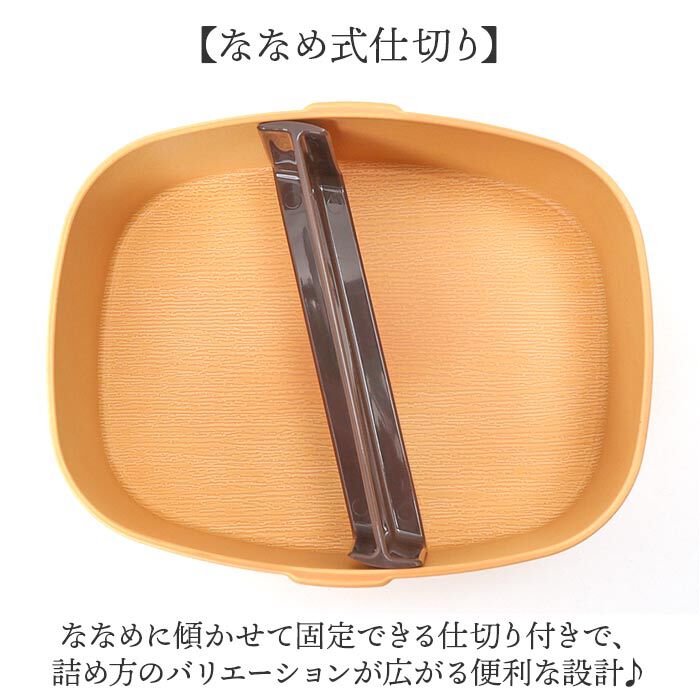 BACKYARD FAMILY「曲げわっぱ風 弁当箱 850ml 通販 日本製 わっぱ風弁当箱 わっぱ風お弁当箱」|食器・キッチングッズ|