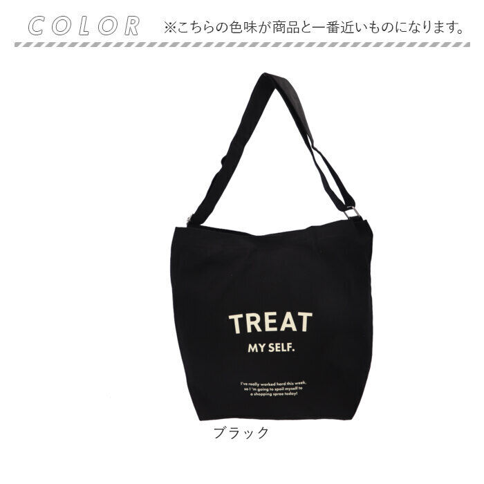 BACKYARD FAMILY「jouet ジョエット ショルダーバッグ J6373 通販 TREATショルダー 大容量」|ショルダー・メッセンジャー|