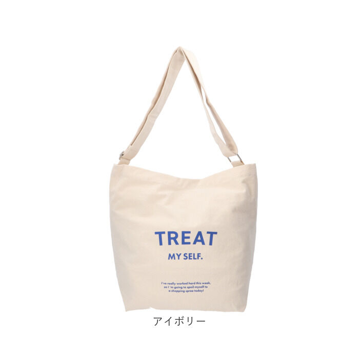 BACKYARD FAMILY「jouet ジョエット ショルダーバッグ J6373 通販 TREATショルダー 大容量」|ショルダー・メッセンジャー|