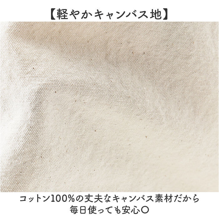 BACKYARD FAMILY「jouet ジョエット ショルダーバッグ J6373 通販 TREATショルダー 大容量」|ショルダー・メッセンジャー|