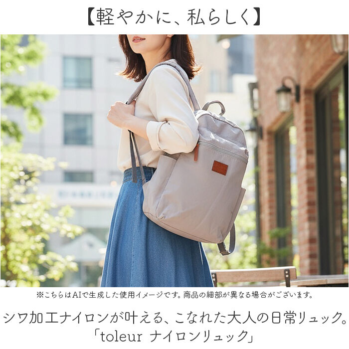 BACKYARD FAMILY「toleur トーラ リュック 通販 リュックサック デイパック バックパック バッグ レディース」|リュック|