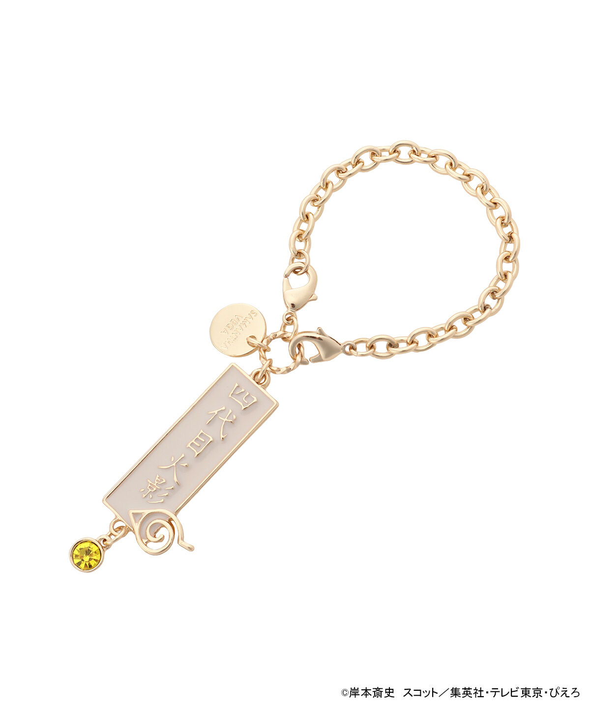 Samantha Vega「『NARUTO-ナルト- 疾風伝』コラボコレクション「波風ミナト」 ２WAYチャーム」|チャーム・キーホルダー|ゴールド