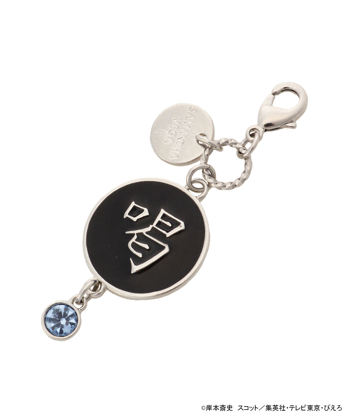 Samantha Vega「『NARUTO-ナルト- 疾風伝』コラボコレクション「デイダラ」 ２WAYチャーム」|チャーム・キーホルダー|