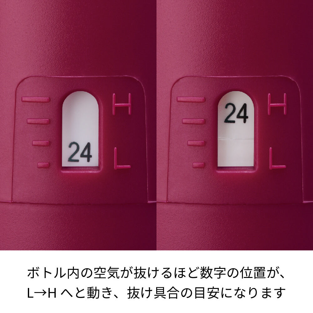 recolte「レコルト　イージーワインキーパー EWK-2 」|食器・キッチングッズ|