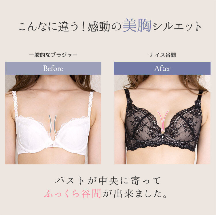 intesucre「アンテシュクレ intesucre ナイス谷間ブラ ブラジャー単品 全8色 B-F/65-75 EBT001」|インナー|