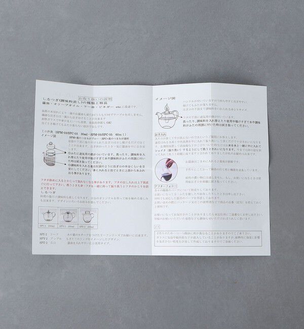 Style for Living「＜硝子工房クラフト・ユー＞しるつぎ 広口」|食器・キッチングッズ|