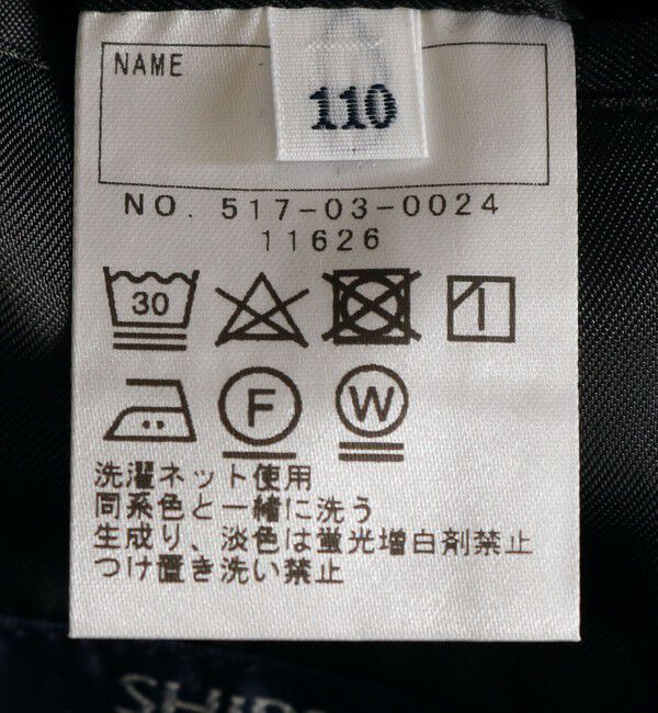 SHIPS KIDS「SHIPS KIDS:100～130cm /〈洗濯機可能〉ウォッシャブル ジャケット」|テーラードジャケット|