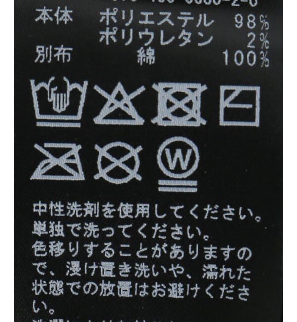 JOURNAL STANDARD「メッシュ タンクトップ」|タンクトップ|