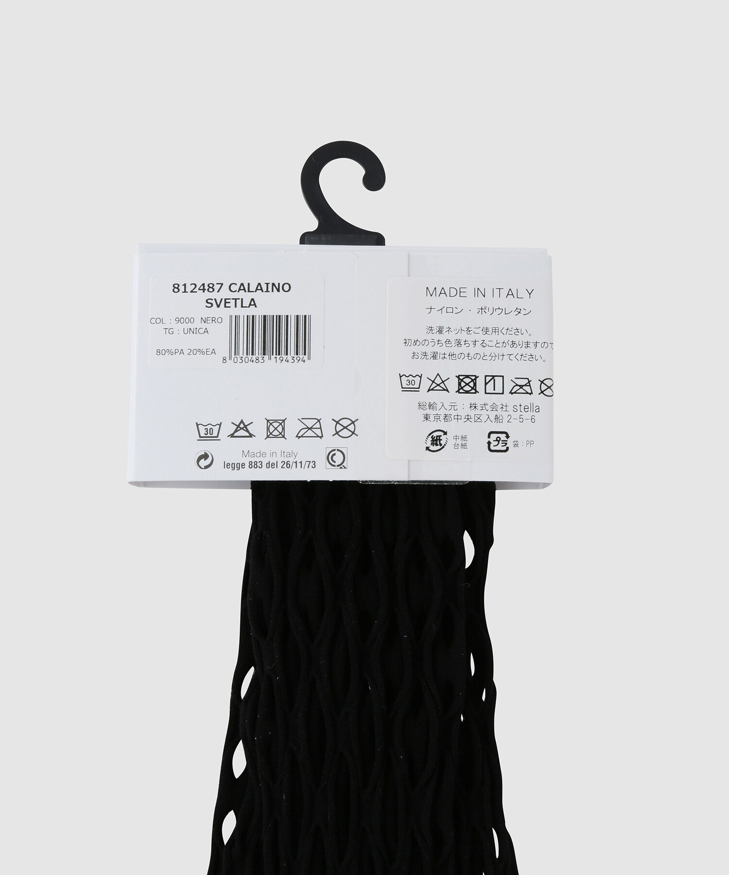 ROP&Eacute;「【Pierre Mantoux】SVETLA（ビックネットソックス）」|ソックス|