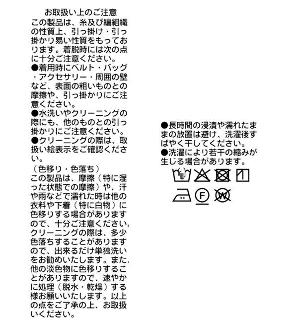  「予約【着映え】カットワークショートジャケット」|テーラードジャケット|