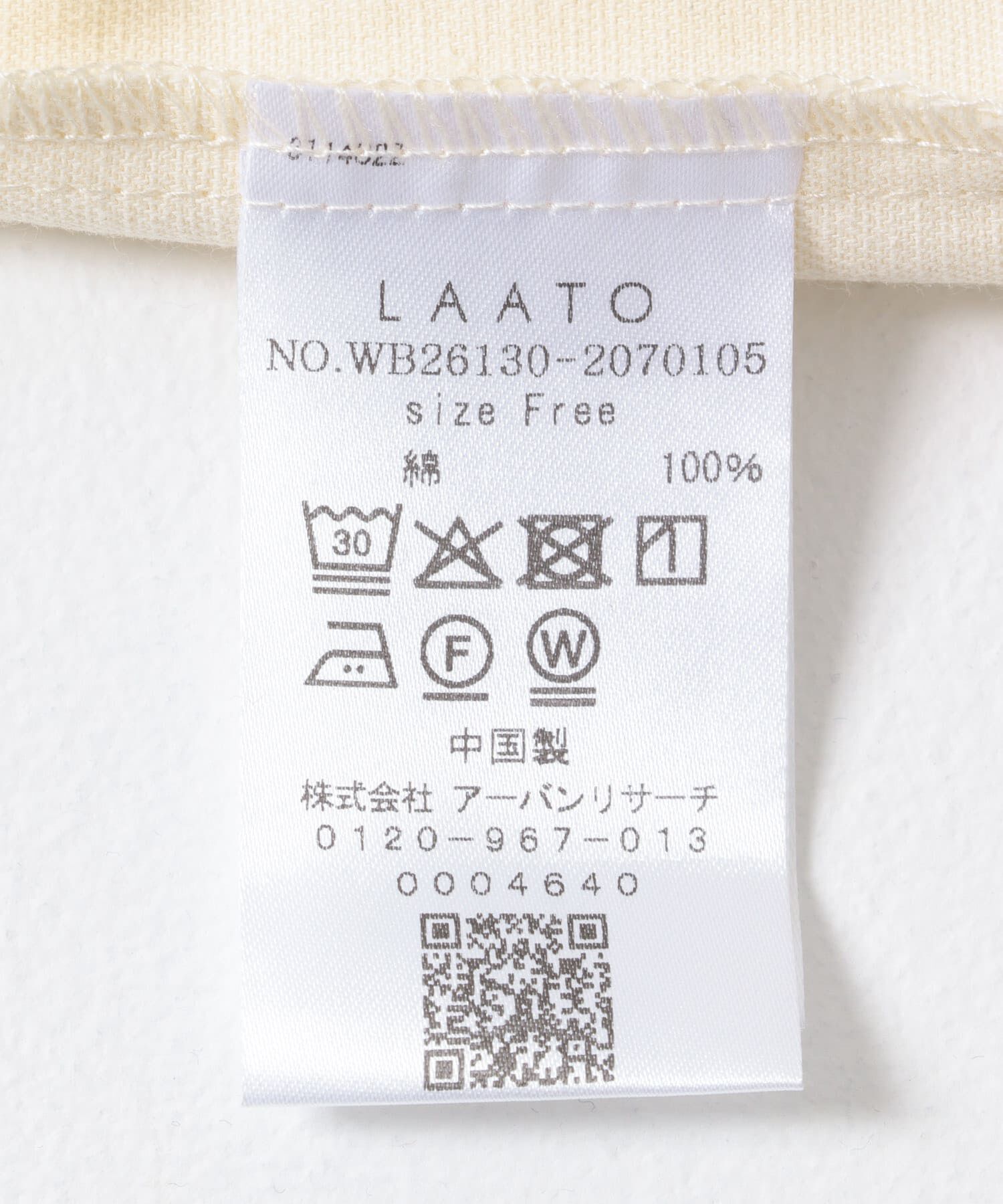 LAATO「slit coveralls」|その他|