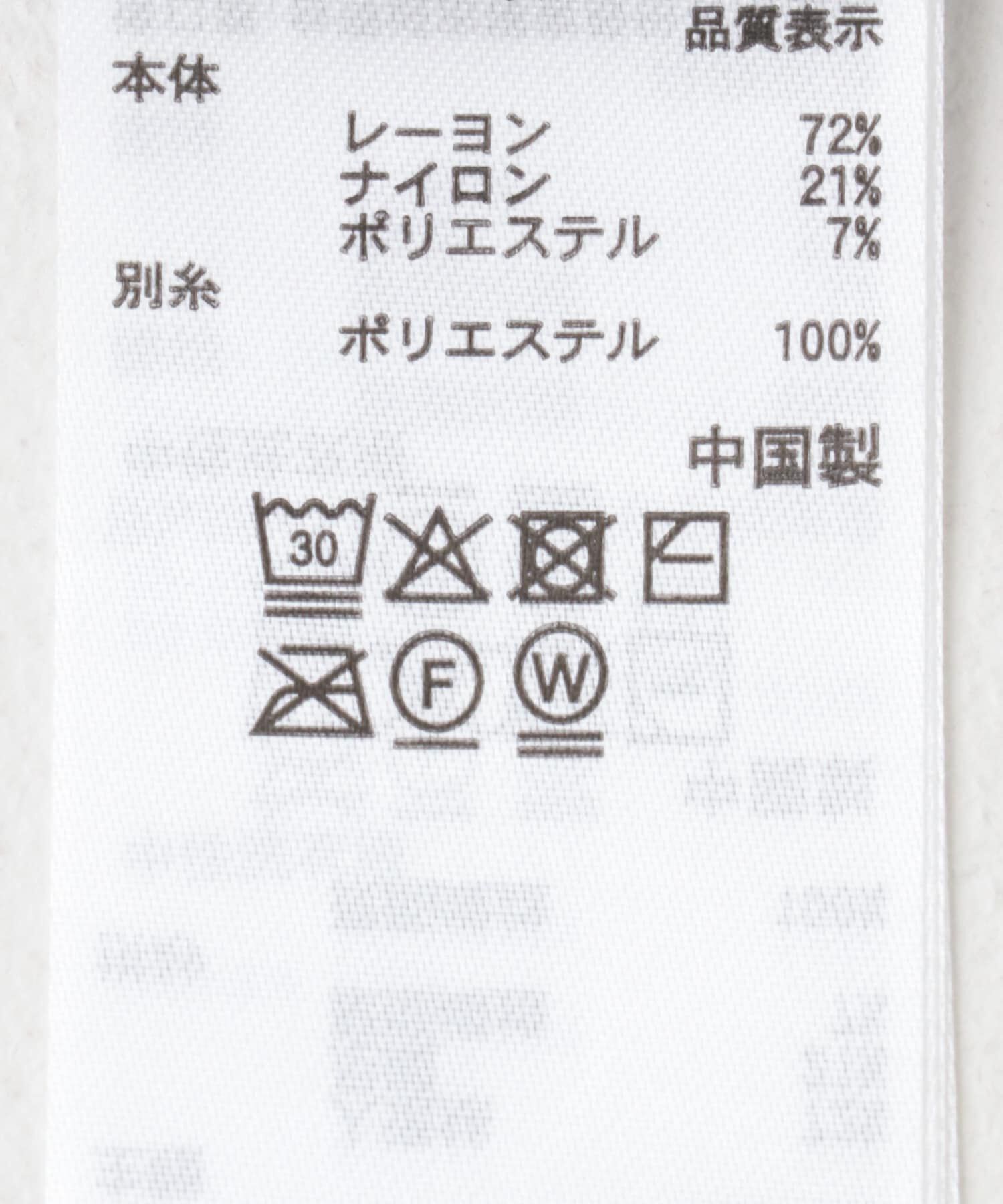 SENSE OF PLACE by URBAN RESEARCH「『洗濯可』スパンコールバイカラーコンパクトセーター」|ニット・セーター|