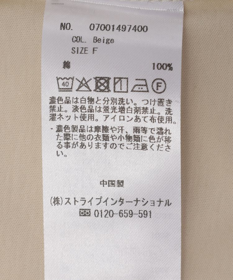 YECCA VECCA「コットンスムースノースリーブトップス」|Tシャツ・カットソー|