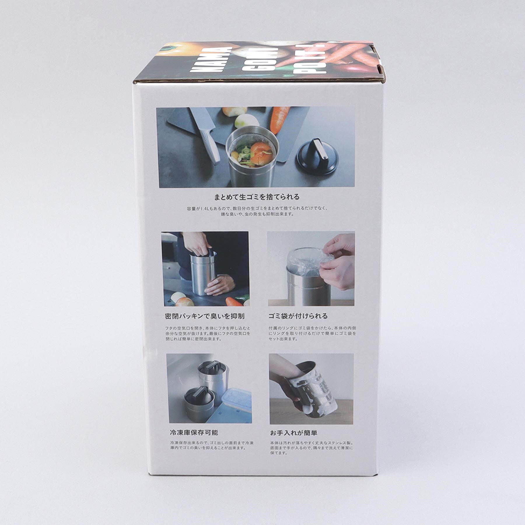 212 KITCHEN STORE「密閉出来る生ゴミキャニスターＭ ＜atomico アトミコ＞」|その他|